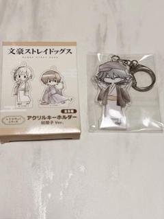 2025年最新】文豪ストレイドッグス 江戸川乱歩 アクリル