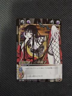 CLAMP in Cardland ウルトラレア　壱原侑子 CLAMP in CARDLAND 壱原侑子 SR - メルカリ