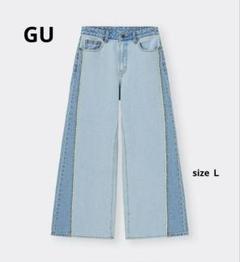 GU☆ツートンワイドレッグデニムパンツ バイカラー ライトブルー