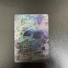 2025年最新】モンストカード パンドラの人気アイテム - メルカリ