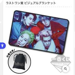 BIGBANG - 一番くじ☆BIGBANGブランケット Amazon.co.jp: BIGBANG 一番くじ トートバッグ ＆ ブランケット