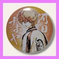 河田ナホヤ 缶バッジ TVアニメ 東京リベンジャーズ カンバッジ 河田ナホヤ｜ホビーの