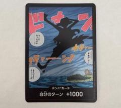 2025年最新】空島 ドンカードの人気アイテム - メルカリ
