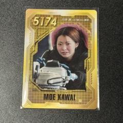 女子ボートレーサー5174川井萌選手サイン入りローリーぬいぐるみ 2025年最新】川井萌の人気アイテム - メルカリ