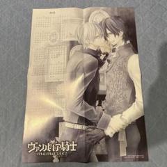 ヴァンパイア騎士　ポスター