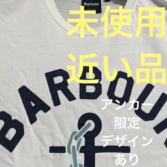 【人気ブランド】Barbour/未使用近い美品Tシャツ海外表示サイズS