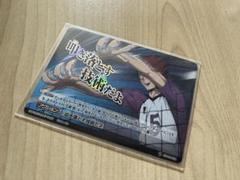 【即購入可】ハイキュー バボカ カード 天童覚 超必殺技カード レア