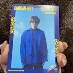 SUPEREIGHT安田章大写真115枚+トレカ38枚+スケジュールメモ帳セット SUPEREIGHT安田章大写真115枚+トレカ38枚+スケジュールメモ帳セット