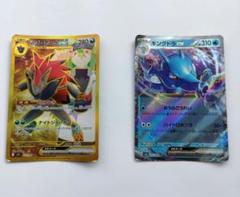 ゾロアークex　3枚Set 117-100-SV9-B - Pokemon Card - Japanese - N's Zoroark ex