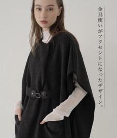 2025年最新】MAISON de dolce ポンチョの人気アイテム - メルカリ