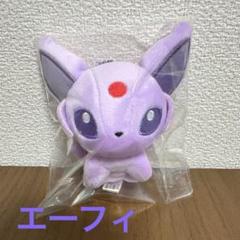 2025年最新】ポケモンドールズ エーフィの人気アイテム - メルカリ