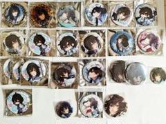 2*り様 剣が君 鷺原左京 缶バッジ セット 大量 まとめ 希少