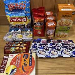 チップスター バラエティセット 42個 ポテチ L 限定 プライズ 匿名配送 ヤマザキビスケット『チップスターL』うすしお味（24個）ポテト