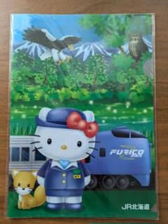 JR北海道 ハローキティ クリアファイル