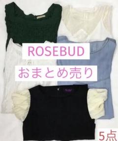 ROSEBUD☆おまとめ売り5点☆ワンピース+チュニック+シースルーブラウスお得