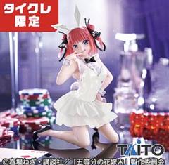 【38個】Desktop Cute フィギュア 中野二乃 バニーver. 五等分の花嫁＊ Desktop Cute フィギュア 中野二乃～バニーver