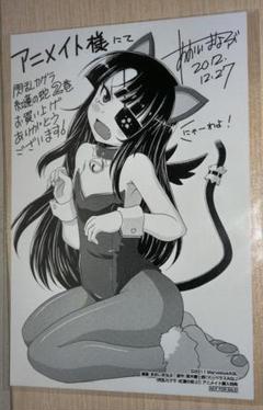 2025年最新】閃乱カグラ 未来の人気アイテム - メルカリ