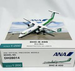ANA全日空 DHC-8-400 Eco Bon JA857A 1/200 1:200 DHC-8-400 ANA Ecobon JA856A DH28013 ANA airplane model