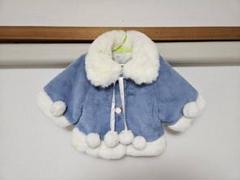 ファー付き青色ジャケット