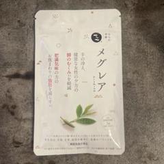 メグレア　premium  90粒　2袋　　新品、未使用！ メグレア Premium 90粒(30日分)×2袋 - メルカリ