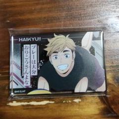 ハイキュー 宮侑、宮治 アクブロ 楽天市場】アニメ「ハイキュー！！」 アクリルブロック 2種