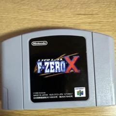 Nintendo64ソフト　F-ZEROX