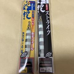 新品　撃投ジグレベル80g 撃投ジグストライク85g カンパチゼブラ 2本のサムネイル