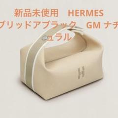 【完売前に欲しい逸品】HERMES ブライド・ア・ブラック 小型 ブリッドアブラック ホワイト（白）系 HERMES(エルメス) - 海外