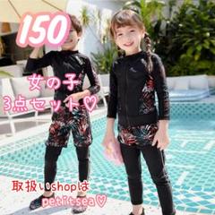 女の子 水着 セパレート 14の中古 未使用品を探そう メルカリ 女の子 水着 セパレート 14の中古 未使用品を探そう メルカリ