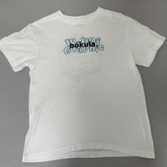 BIRTHロンT | bokula. | LD&K ONLINE SHOP