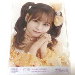 イコラブ 7周年 Blu-ray 封入生写真 魔法少女 TypeA 大場花菜