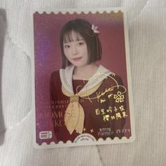 櫻井陽菜 PE+ 箔押しサイン 百生吟子 ラブカ - メルカリ