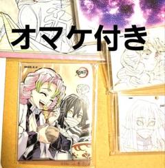 【即購入OK】甘露寺蜜璃 伊黒小芭内 クリアカード セット ダイニング 鬼滅 m30136442617_1.jpg?1735221924
