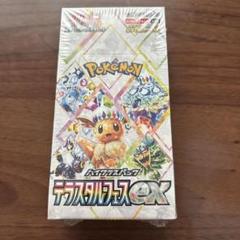 ポケモンカード　テラスタルフェスex　シュリンク付き　10BOXまとめうり テラスタルフェスex 10box シュリンク付き