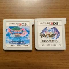 ドラゴンクエストとファイナルファンタジー