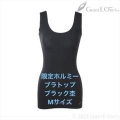 グランドイーワンズ　ホルミーダイアモンドVブラトップ グラントイーワンズ ダイヤモンドホルミーVブラトップ size M