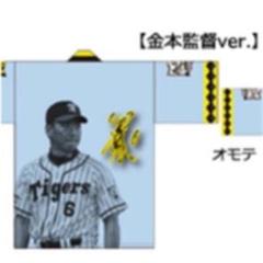 2025年最新】ジャイアンツハッピの人気アイテム - メルカリ