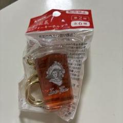【新品・未使用】午後の紅茶 アイスティー キーホルダー シルバー　目黒蓮のサムネイル