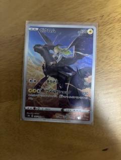 Amazon.co.jp: ポケモンカード s8b ハイクラスパック VMAX