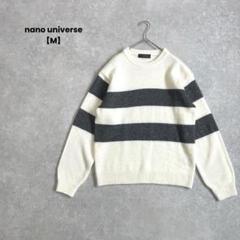 Y003＊nano universe 厚手セーター　ボーダー【M】カジュアル