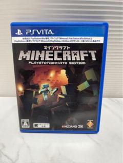 2025年最新】ps vita マイクラの人気アイテム - メルカリ