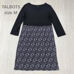 TALBOTS タルボット サラサラ 切替 ワンピース ロングワンピース M
