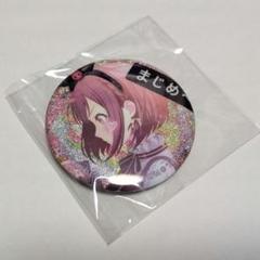 プロセカ サンリオコラボ 缶バッジ 東雲絵名 5個セット