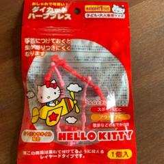 ハローキティ ダイカットハーブブレス