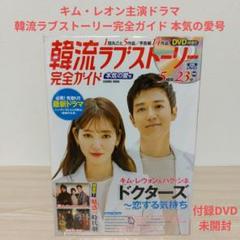 ロマンス スペシャル DVD-BOX Amazon.co.jp: ロマンス DVD-BOX II : キム・ジェウォン, キム