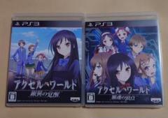 PS3 アクセルワールド 銀翼の覚醒、加速の頂点 2本セット