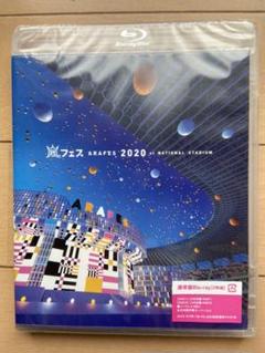 【値下げ】【嵐】dvd、Blu-ray4枚組と【嵐フェス2020】パンフレット 嵐 AROUND ASIA 2008 TOKYO 初回限定盤 DVD (B) - メルカリ