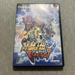 スーパーロボット大戦 インパクト　ps2 B