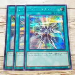 2025年最新】遊戯王 エクスチェンジの人気アイテム - メルカリ