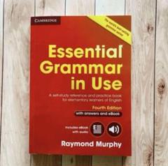 最新版　Essential Grammar in USE 参考書 ケンブリッジ